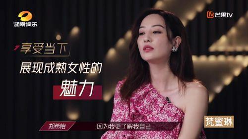 娱乐吃瓜酱玫瑰女人