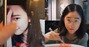 娱乐吃瓜酱网络奔现,揭秘虚拟与现实交汇的奇妙瞬间