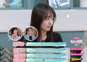 娱乐吃瓜酱恋爱要早谈,恋爱早谈，甜蜜成长记